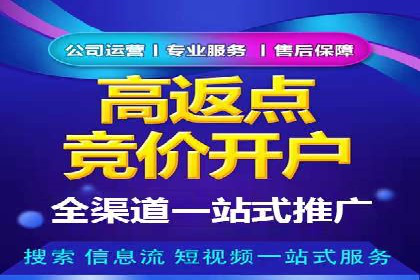 优化师分享：SEM竞价托管案例技巧