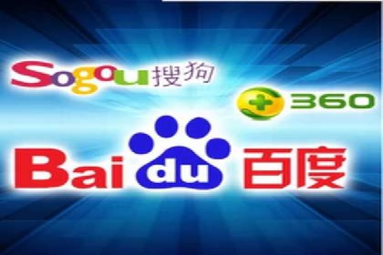 百度推广如何助力产品快速销售